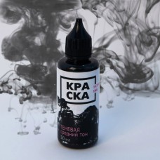 КРАСКА Малевич Черный