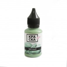 МЯТНЫЙ